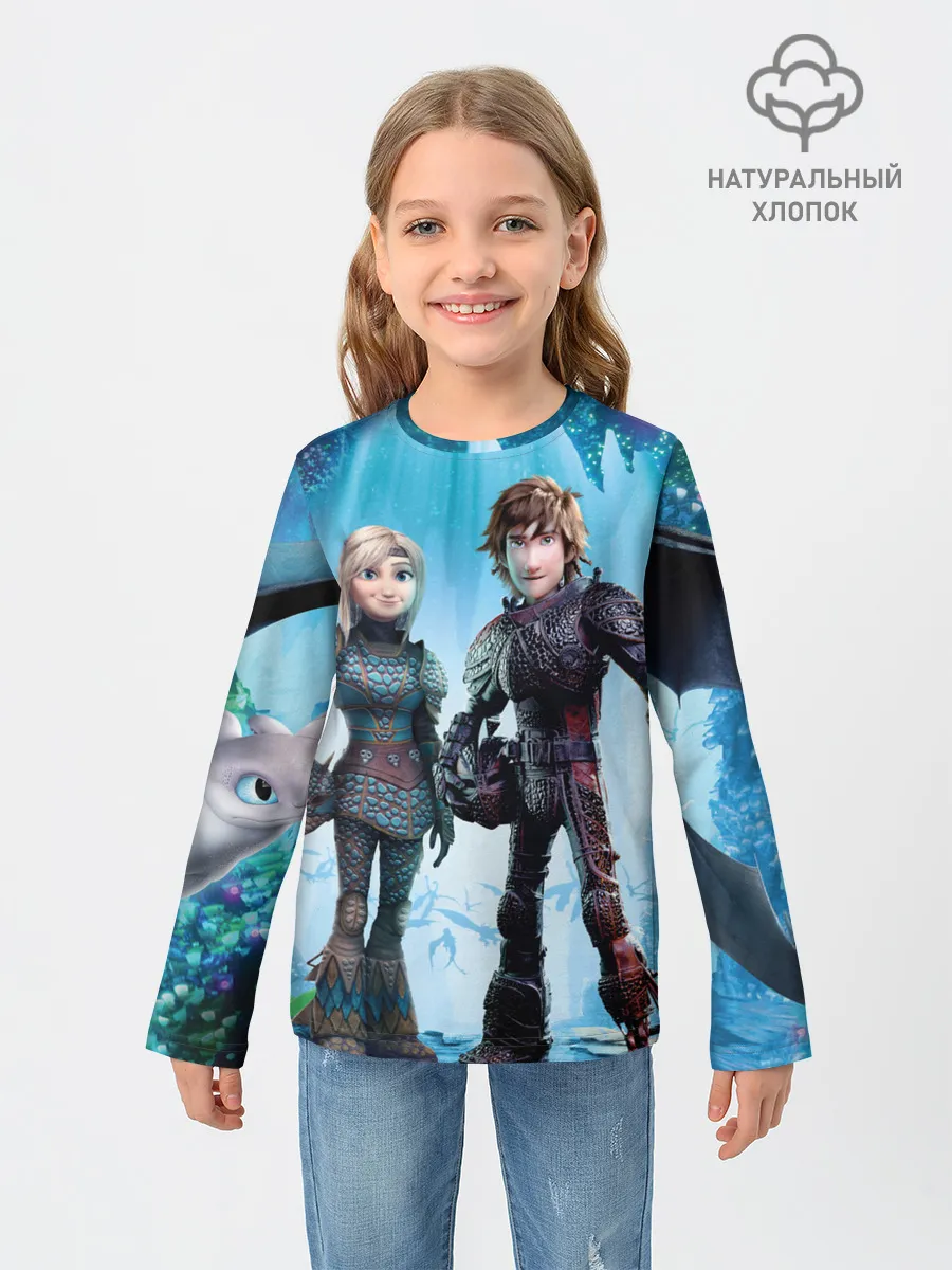 Детский лонгслив / Как приручить дракона 3