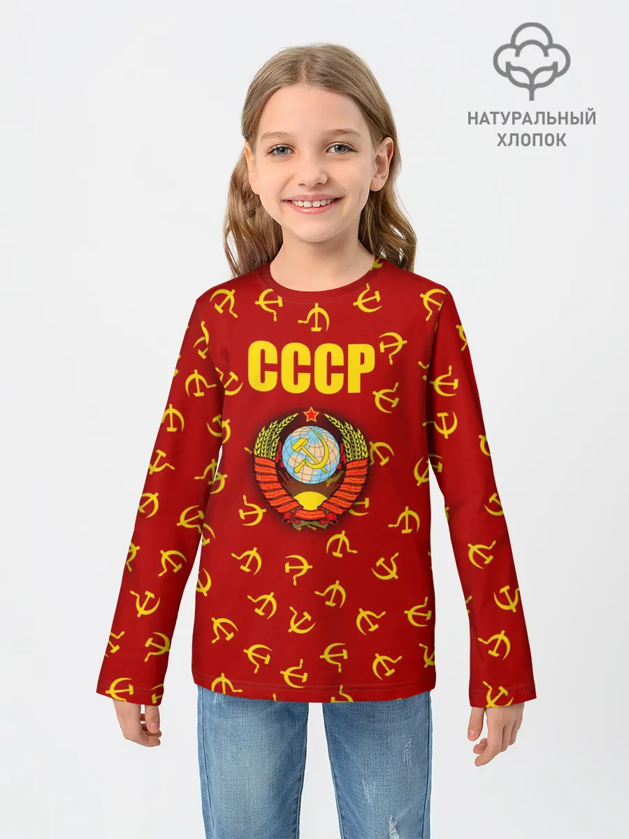 Детский лонгслив / СССР