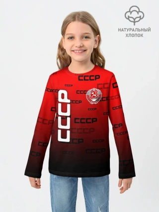 Детский лонгслив / СССР