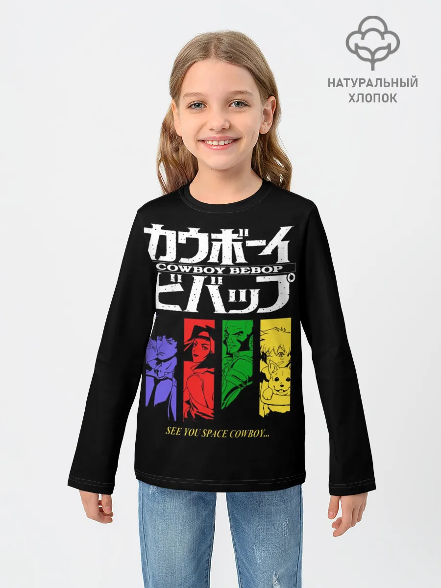 Детский лонгслив / Ковбой Бибоп