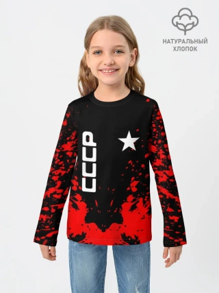 Детский лонгслив / СССР