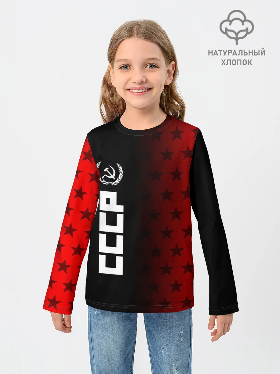 Детский лонгслив / СССР