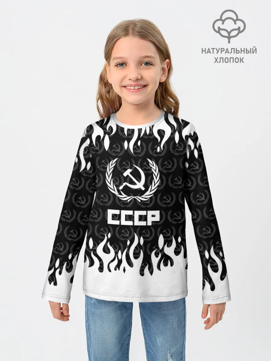 Детский лонгслив / СССР