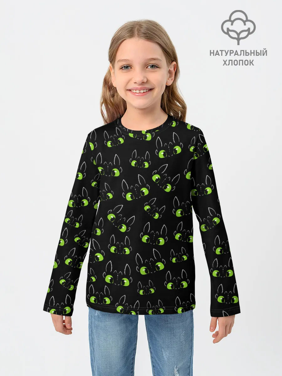 Детский лонгслив / Как приручить дракона