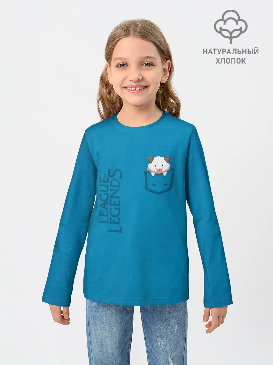 Детский лонгслив / Poro Pocket Tee