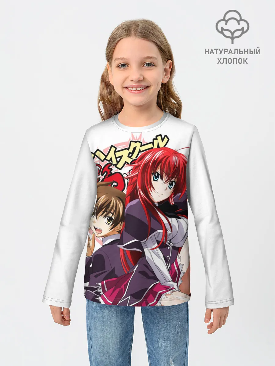 Детский лонгслив / Старшая школа аниме