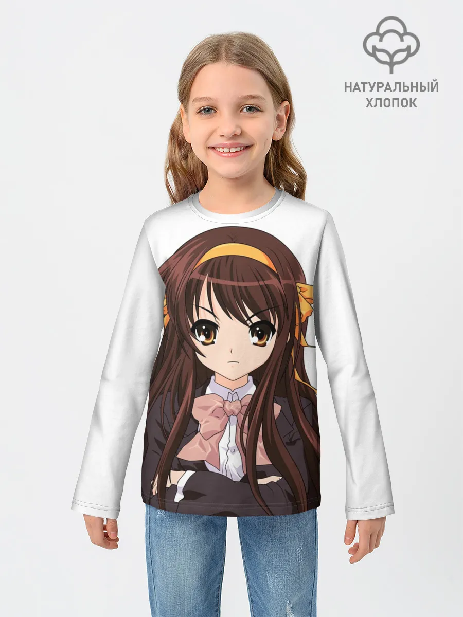 Детский лонгслив / Харухи Судзумия