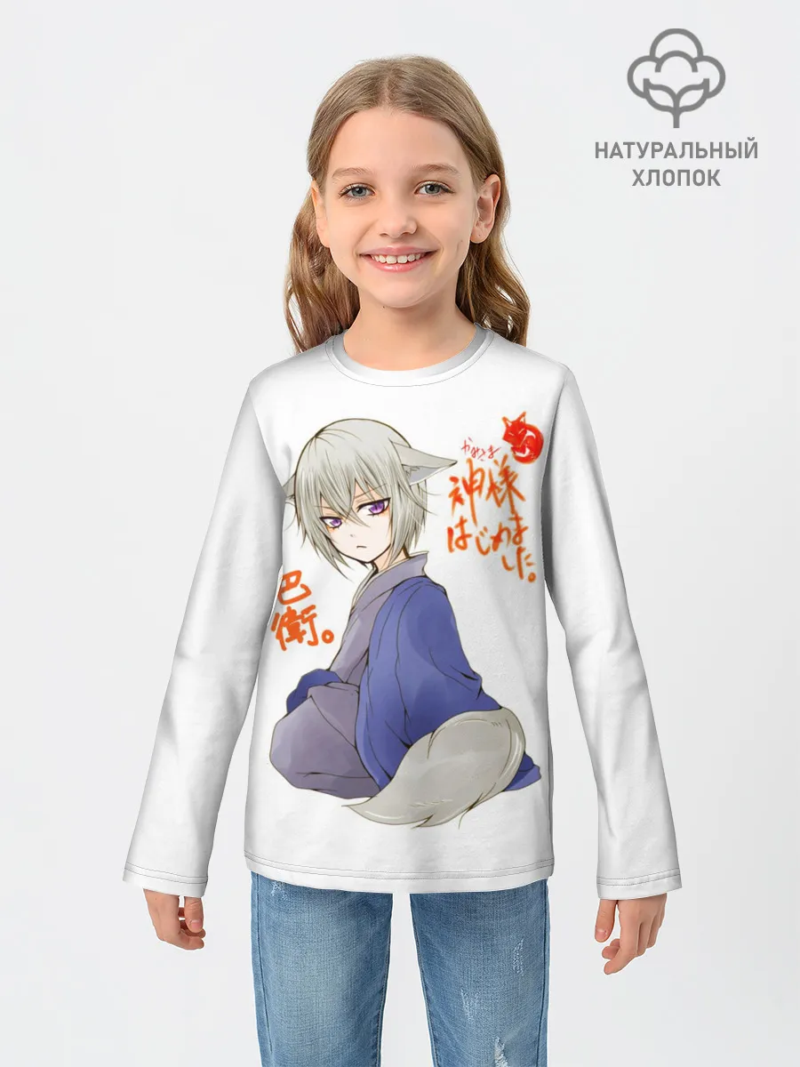 Детский лонгслив / Очень приятно Бог