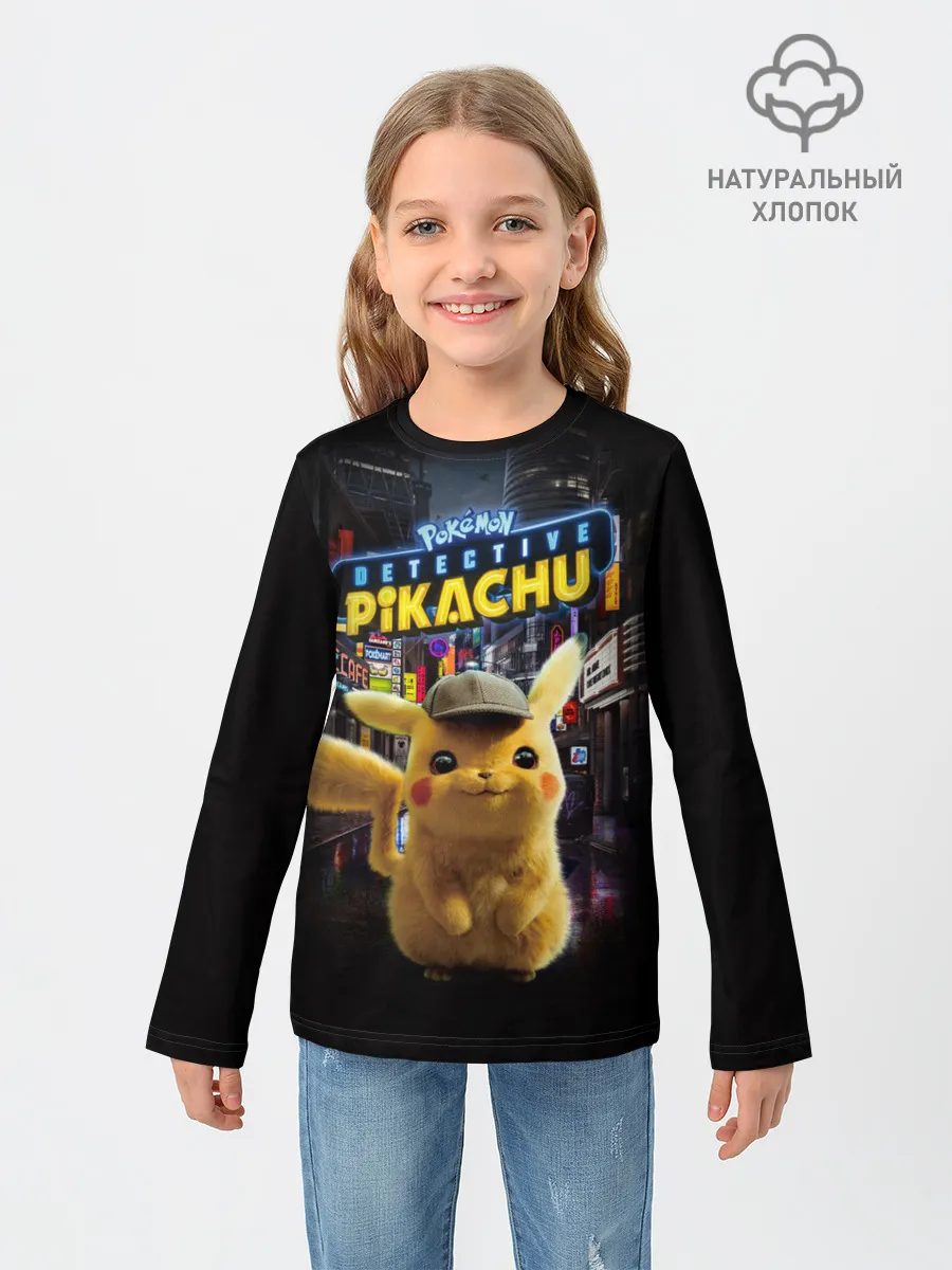 Детский лонгслив / Pikachu Detective
