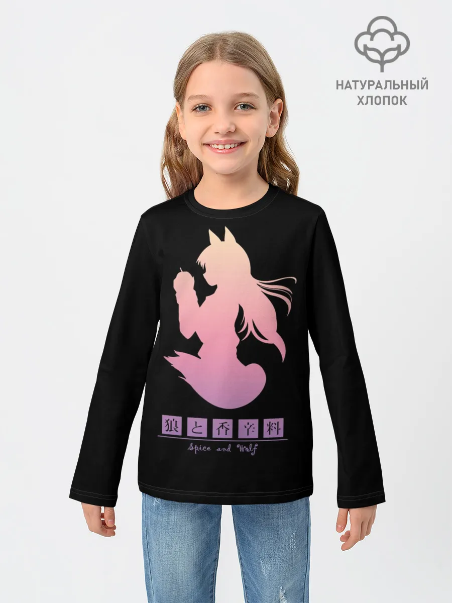 Детский лонгслив / силуэт Аниме-девочки-оборотня