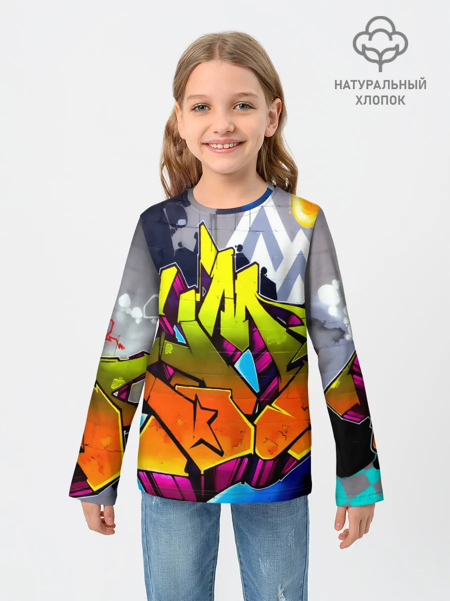 Детский лонгслив / НЕОНОВОЕ ГРАФФИТИ