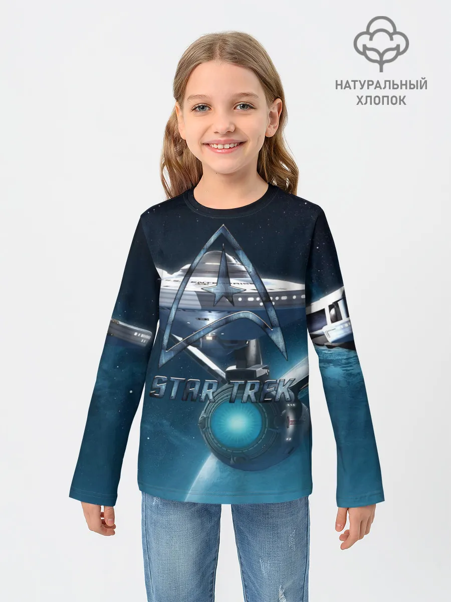 Детский лонгслив / Star Trek