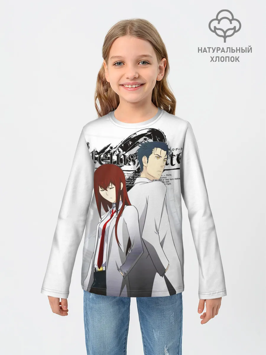 Детский лонгслив / Врата Штейна