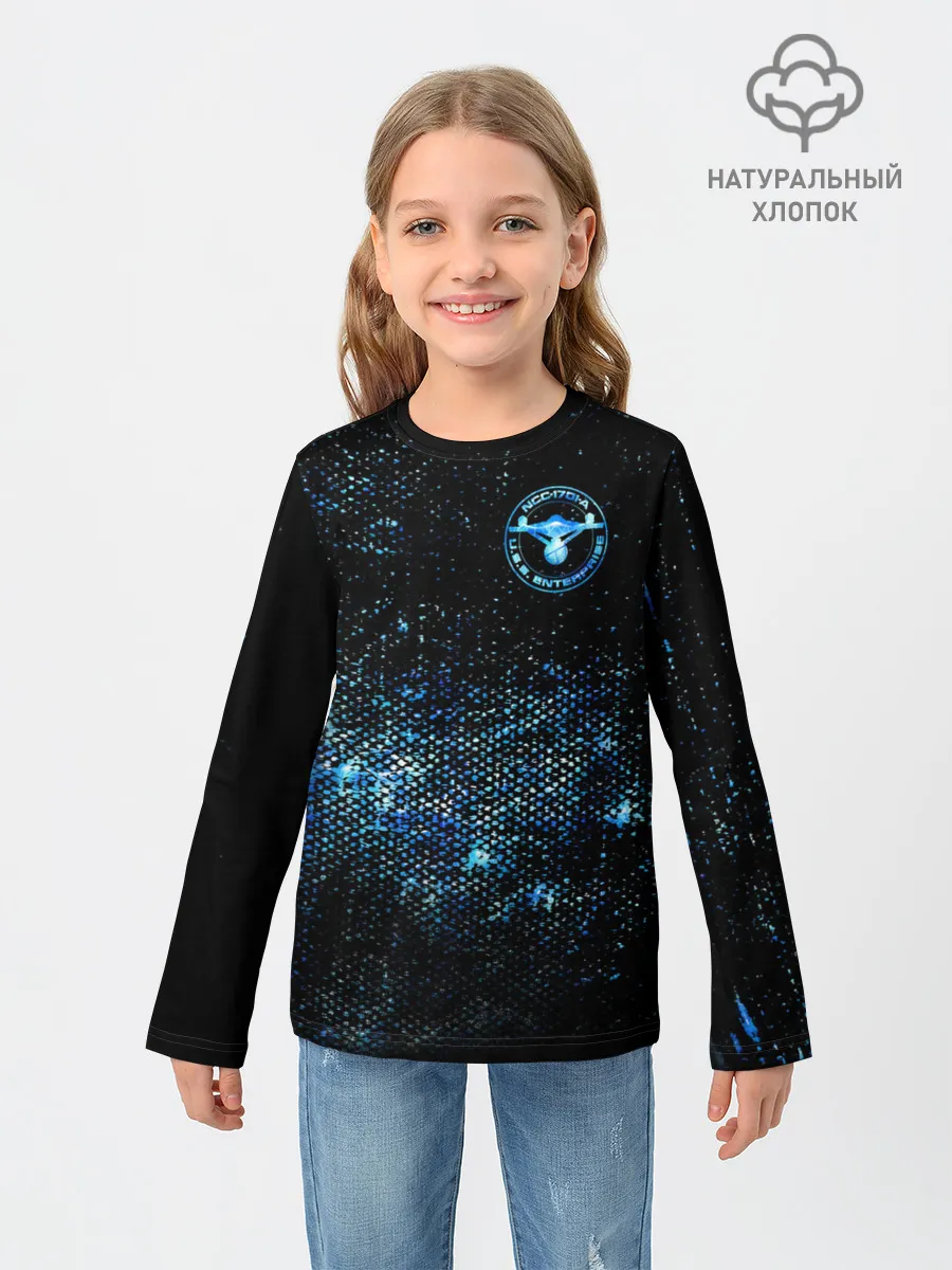 Детский лонгслив / Star Trek
