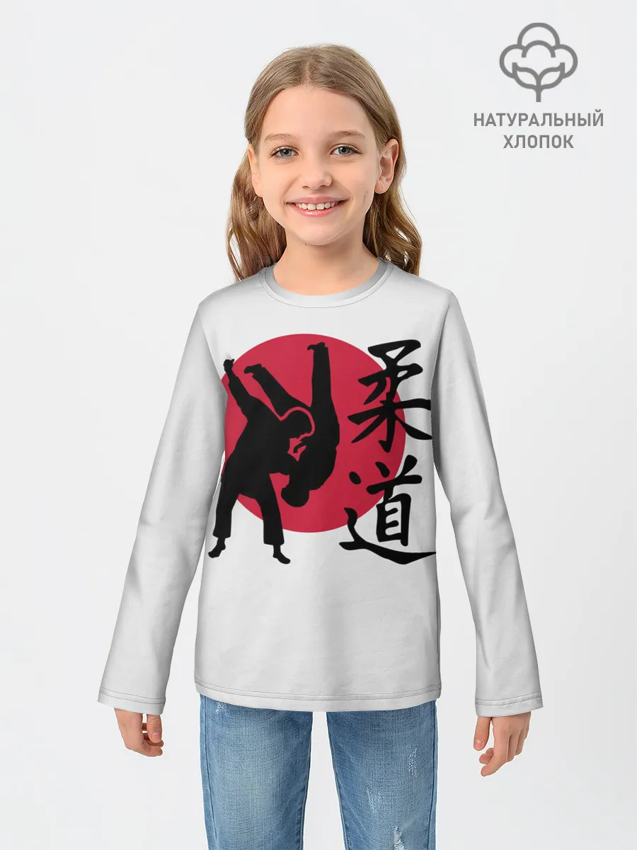 Детский лонгслив / Дзюдо