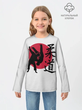 Детский лонгслив / Дзюдо