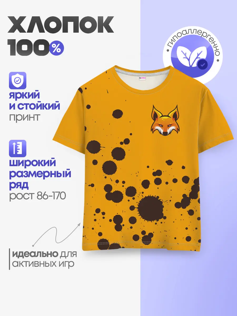 Детский лонгслив / Ацтекский волк