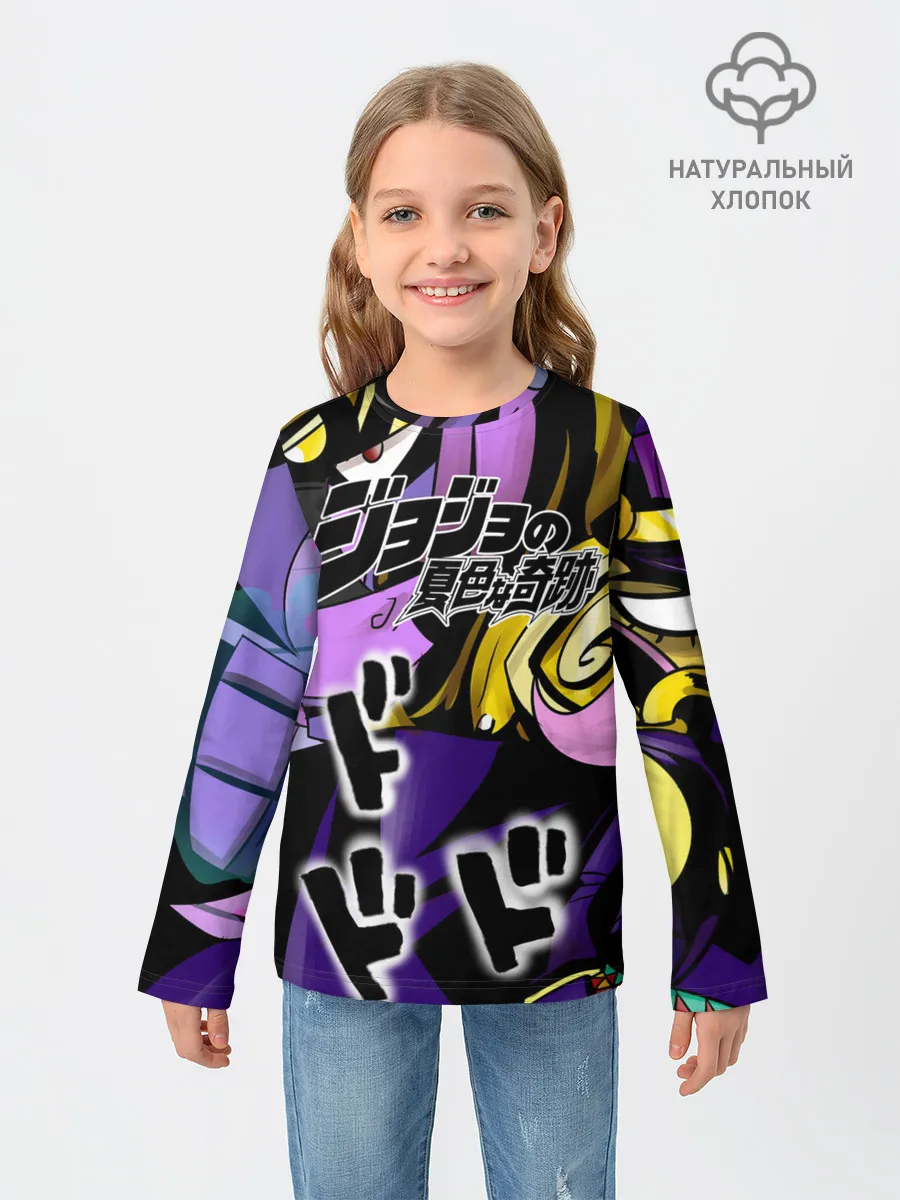 Детский лонгслив / JoJo Bizarre Adventure
