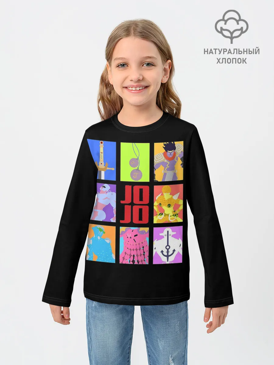 Детский лонгслив / Джо Джо минимал