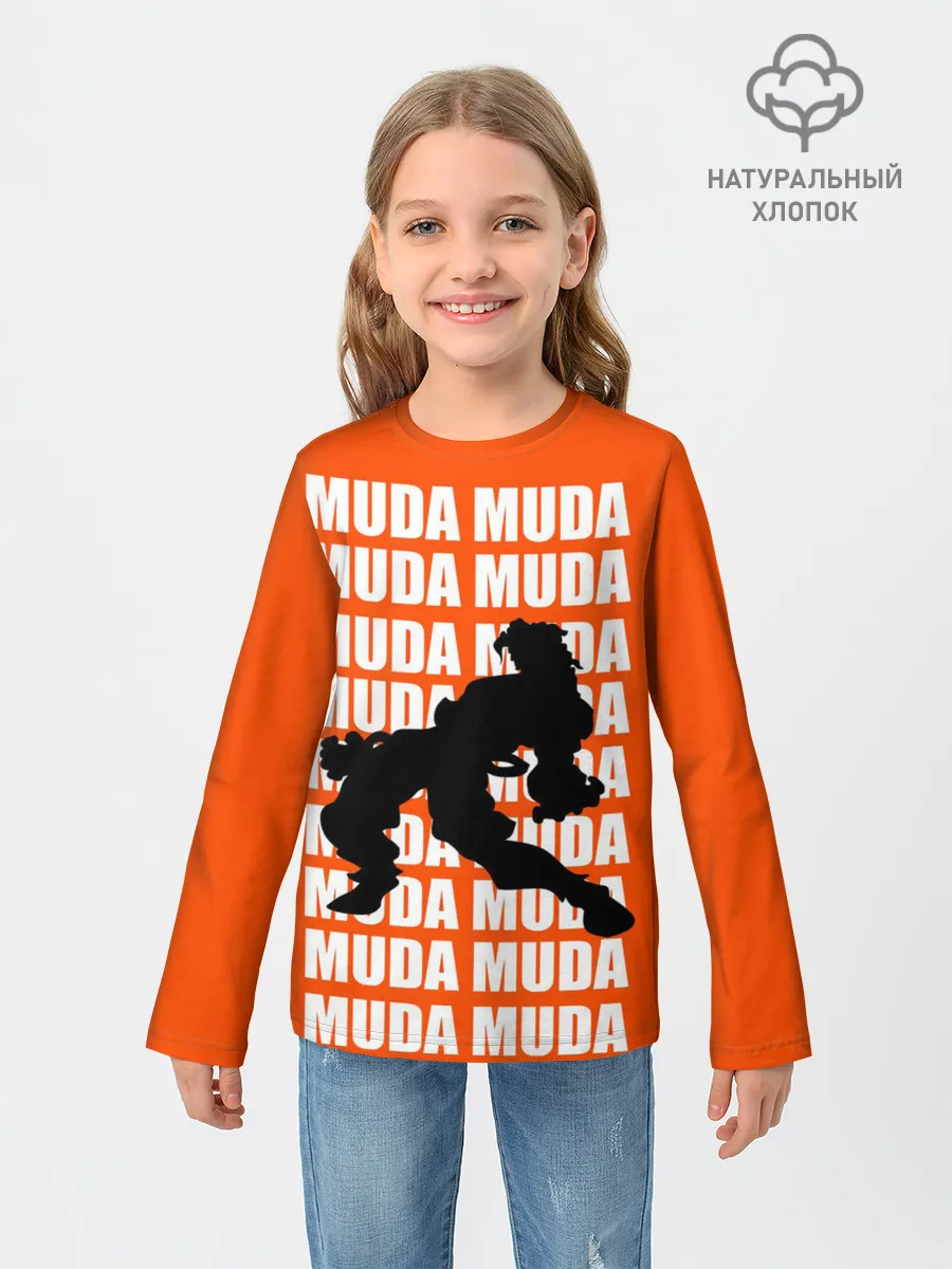 Детский лонгслив / MUDA MUDA
