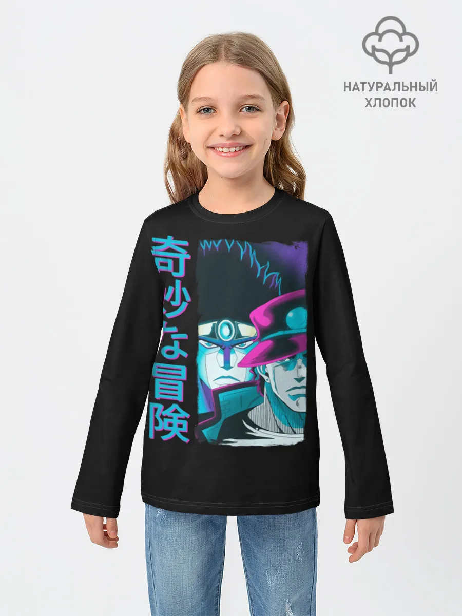 Детский лонгслив / JoJo Bizarre Adventure