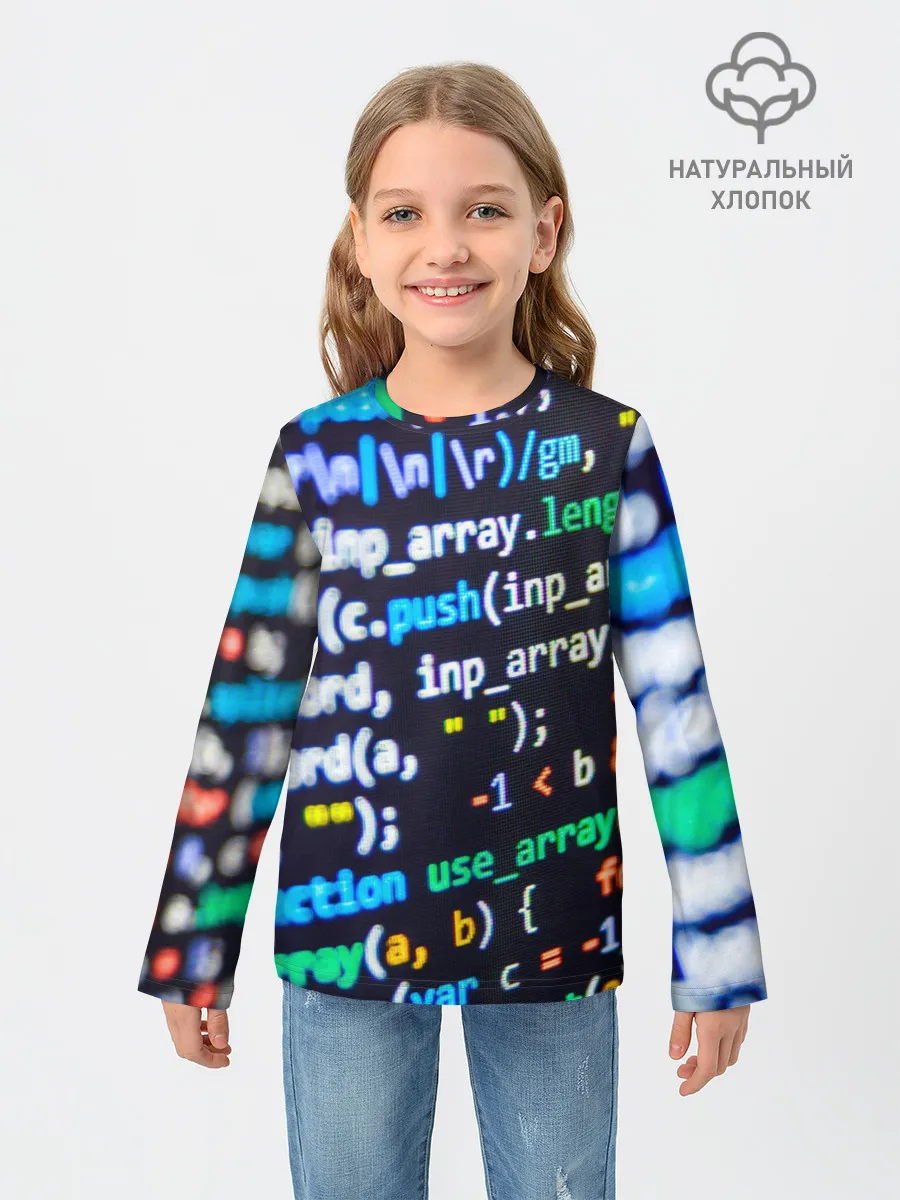 Детский лонгслив / ТЫЖ ПРОГРАММИСТ!
