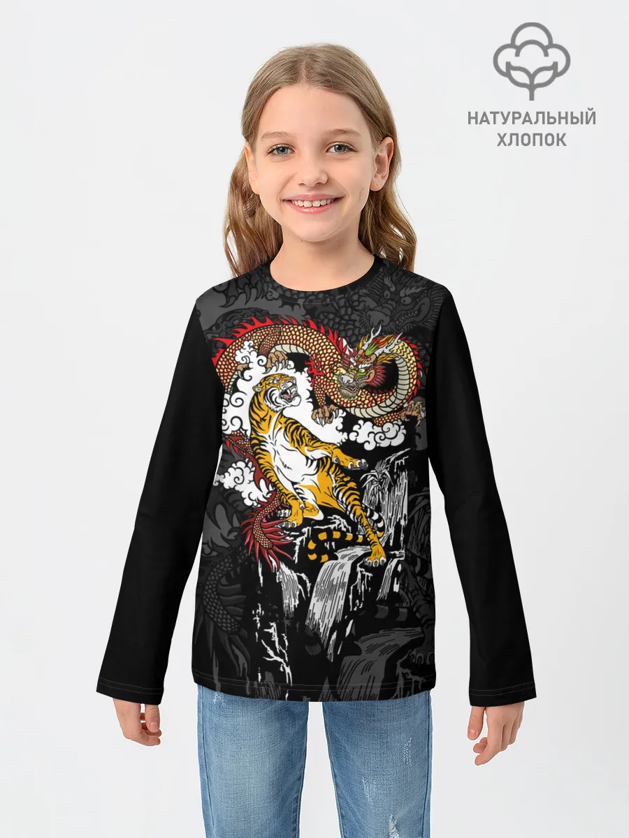 Детский лонгслив / Тигр и дракон