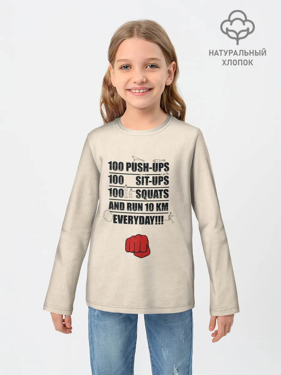 Детский лонгслив / Тренировка Сайтамы