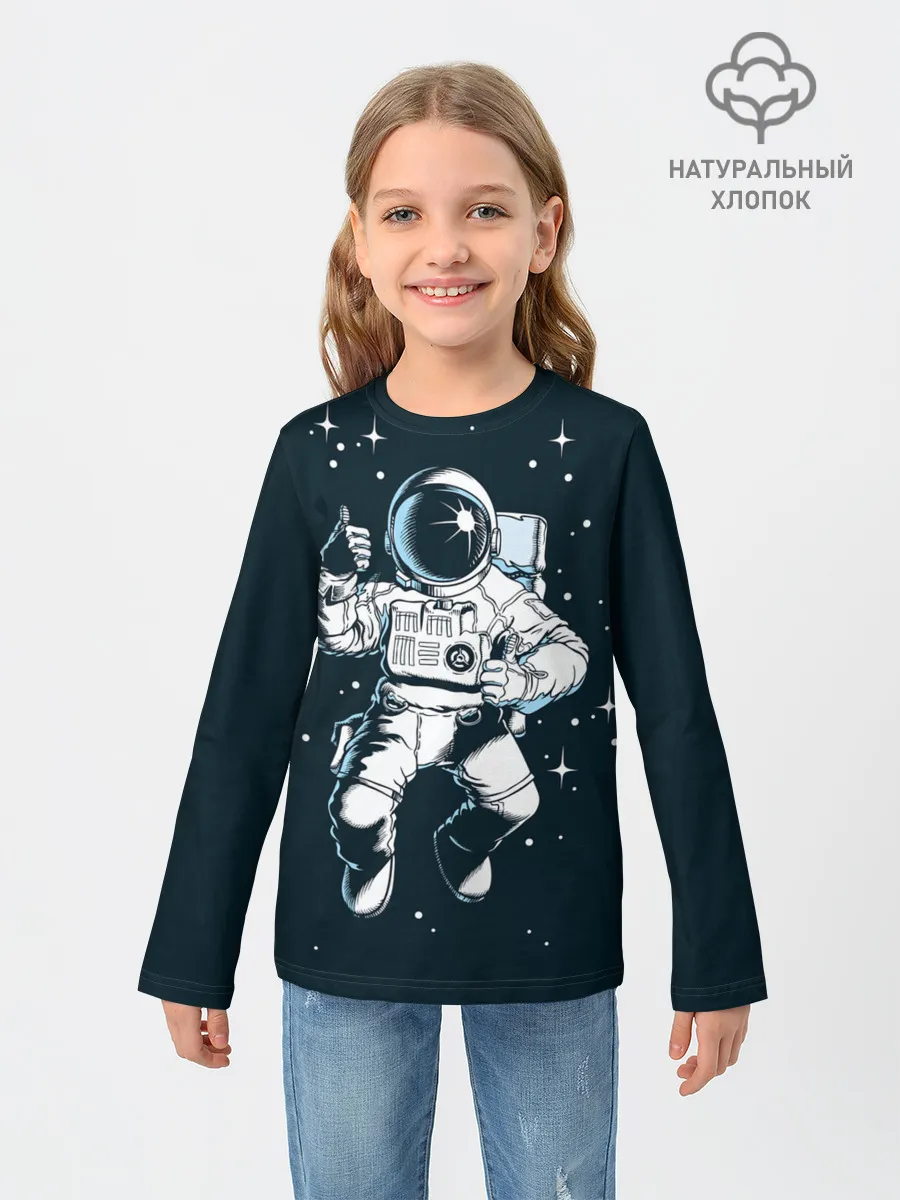 Детский лонгслив / Космонавт