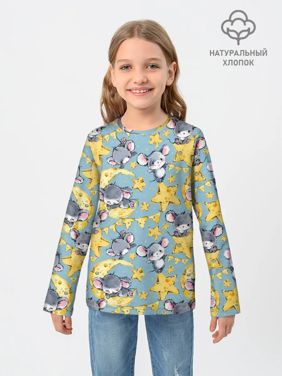 Детский лонгслив / Сыр и мыши