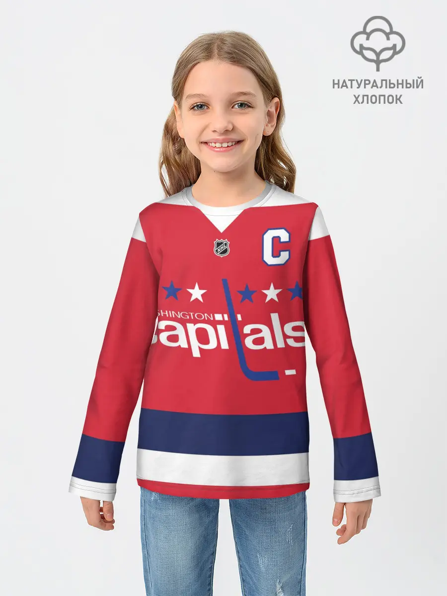 Детский лонгслив / Александр Овечкин