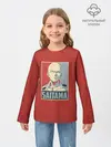 Детский лонгслив / Saitama