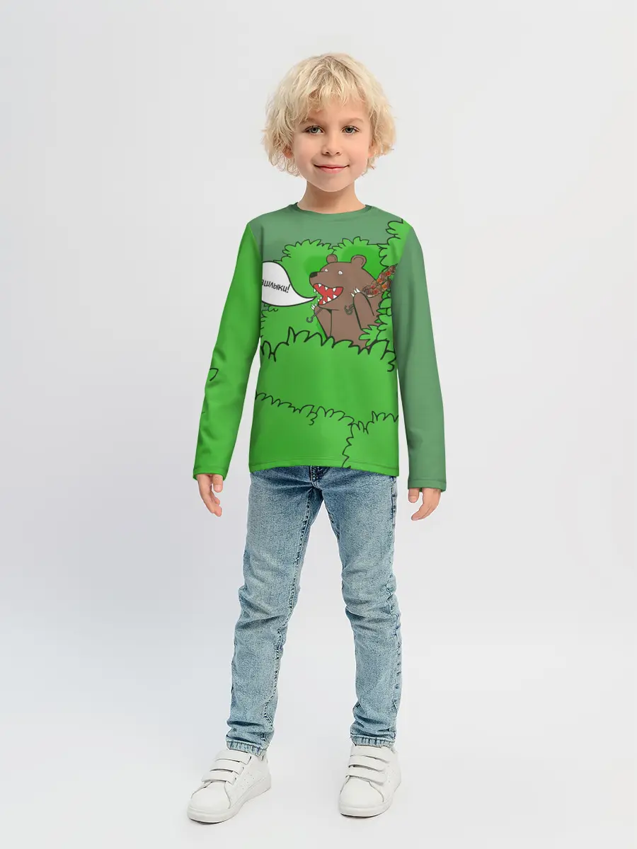 Детский лонгслив / Шашлыки из кустов