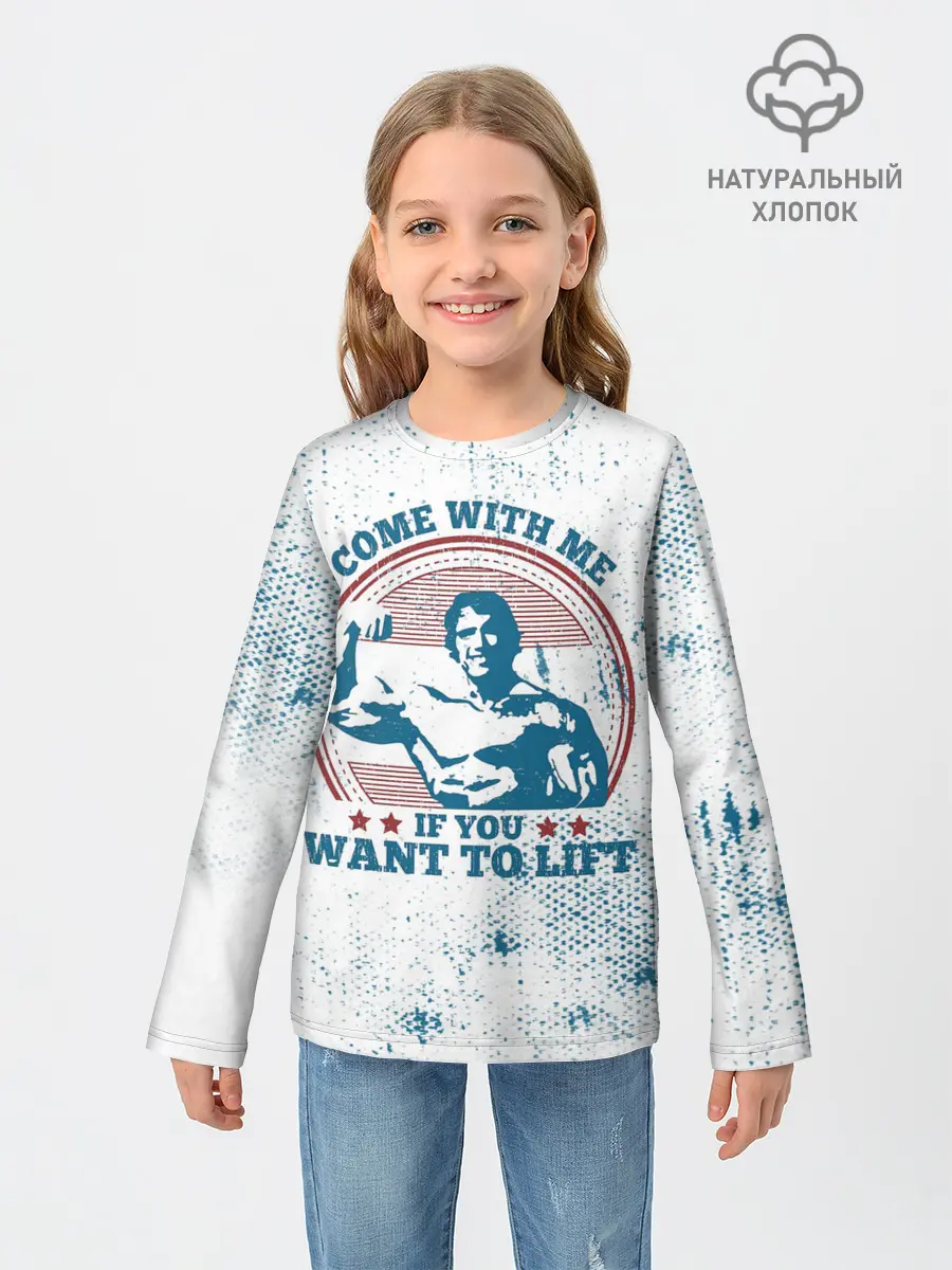 Детский лонгслив / Come with me