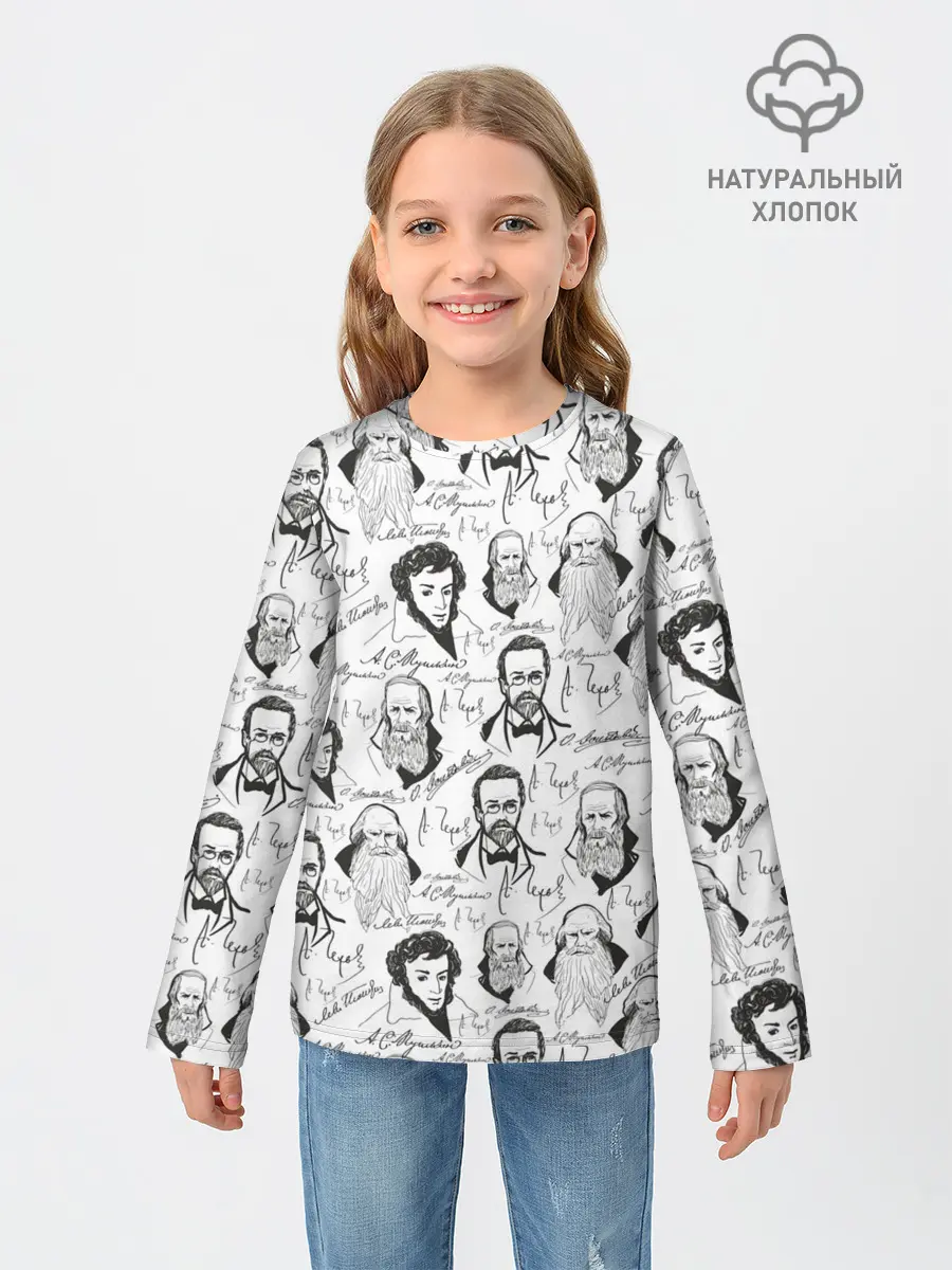Детский лонгслив / Великие писатели-классики