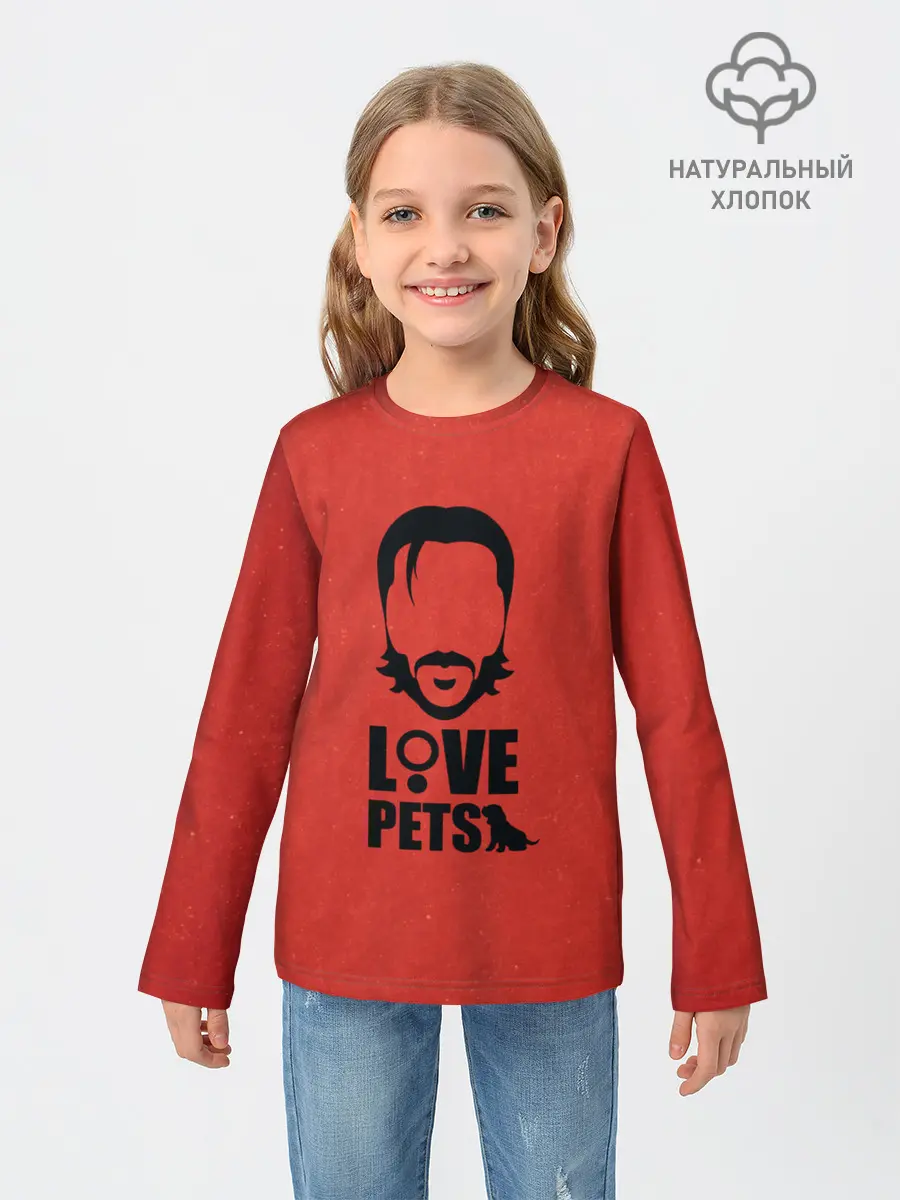 Детский лонгслив / Love pets