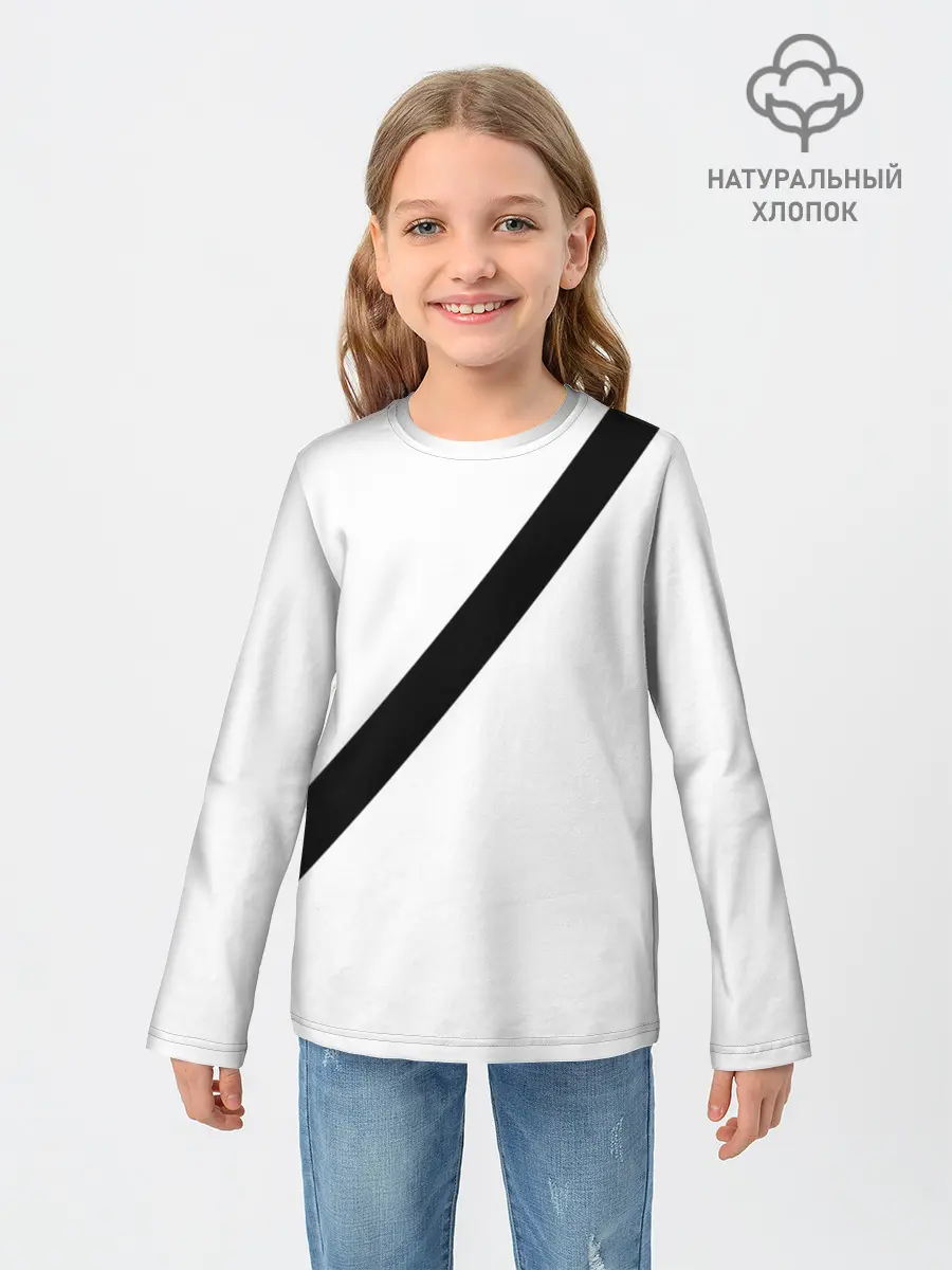 Детский лонгслив / Пристегнутый ремень