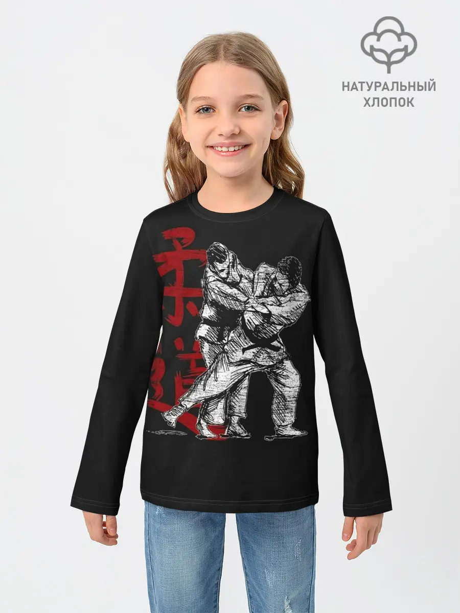 Детский лонгслив / Judo
