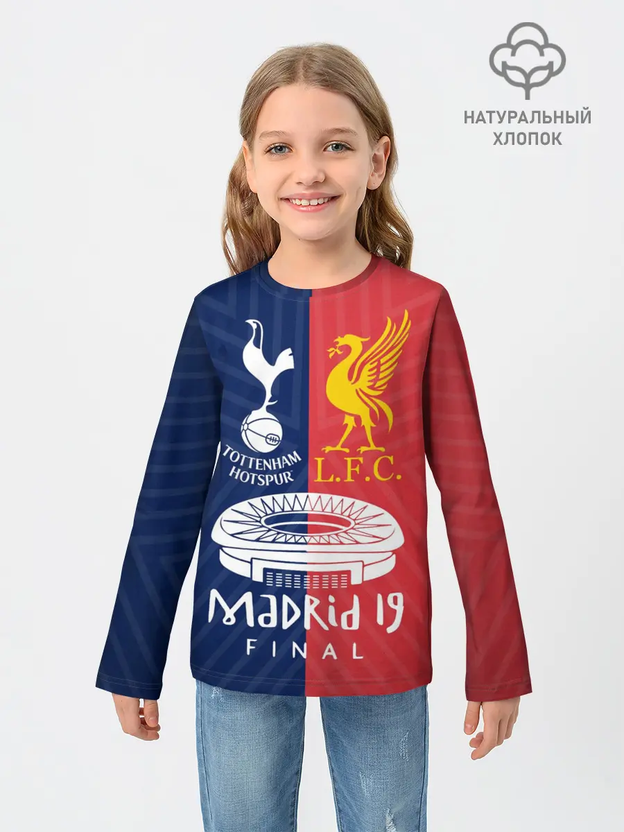Детский лонгслив / Champions Final