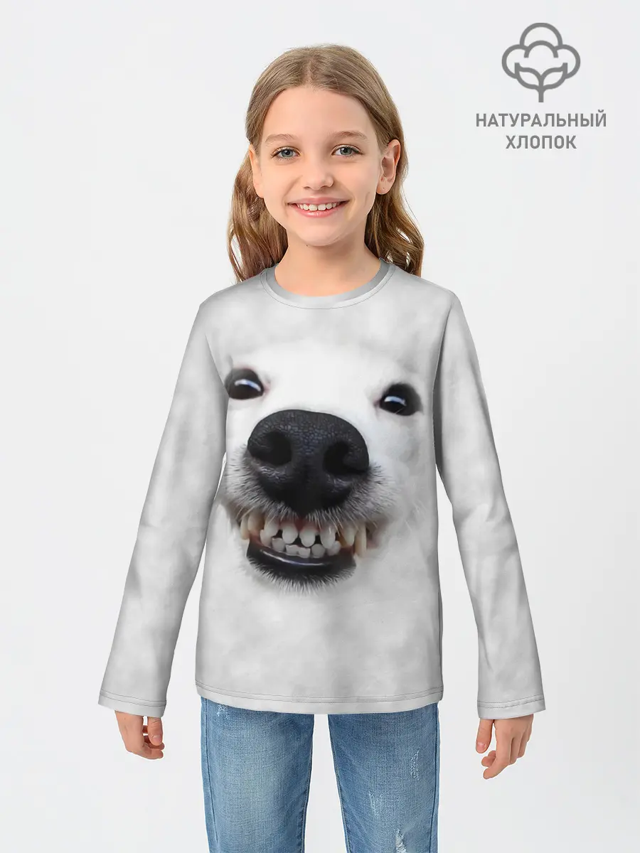 Детский лонгслив / Собака - улыбака