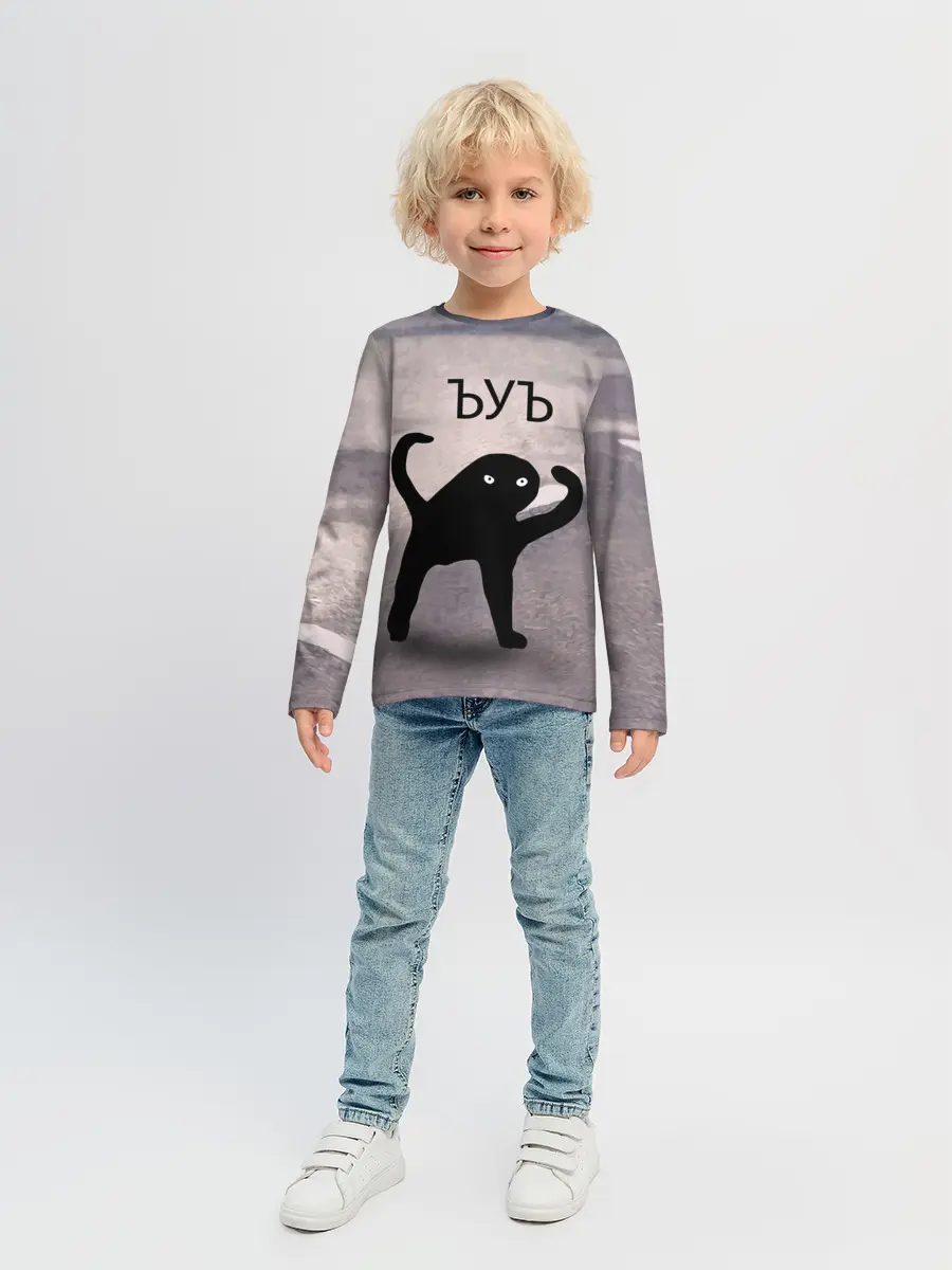 Детский лонгслив / ЪУЪ СЪУКА