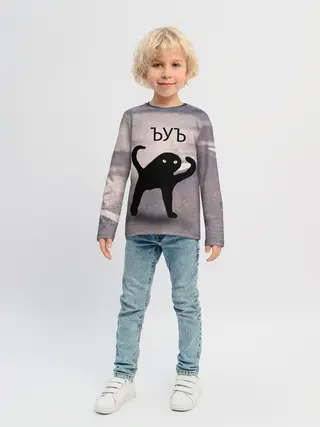 Детский лонгслив / ЪУЪ СЪУКА