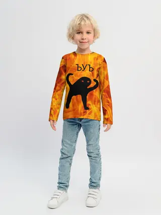 Детский лонгслив / ЪУЪ СЪУКА