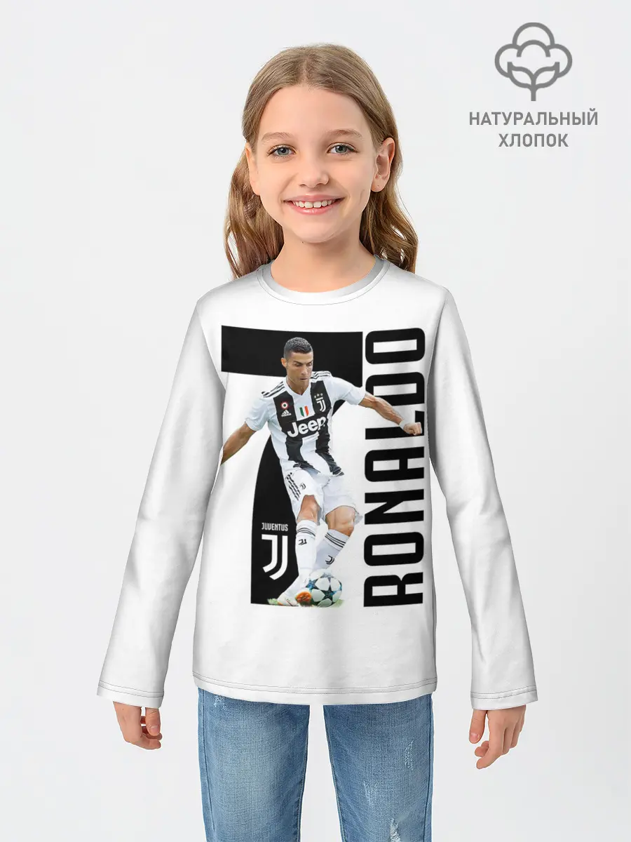Детский лонгслив / Ronaldo the best