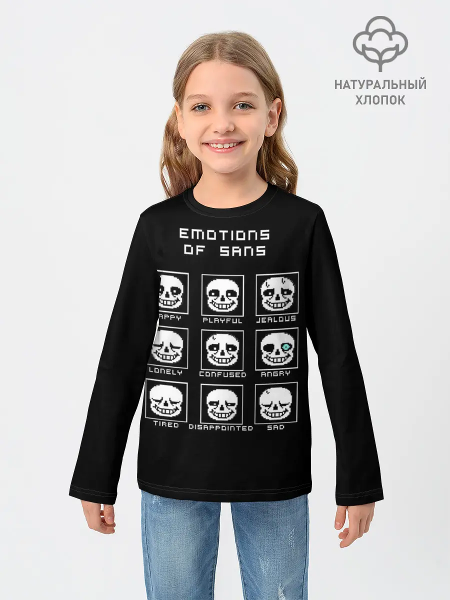 Детский лонгслив / Emotions of sans