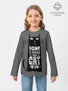Детский лонгслив / Дом там, где твой кот