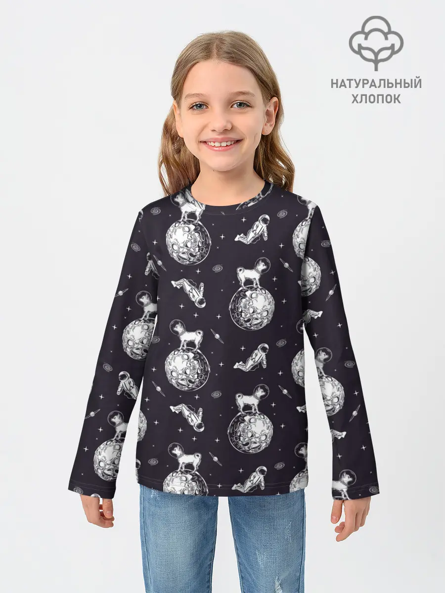 Детский лонгслив / Собаки - астронавты