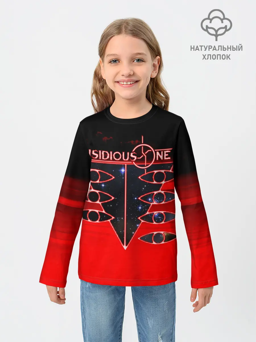 Детский лонгслив / Красный океан
