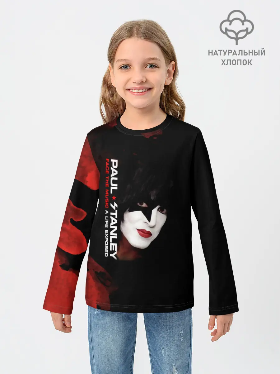 Детский лонгслив / Kiss