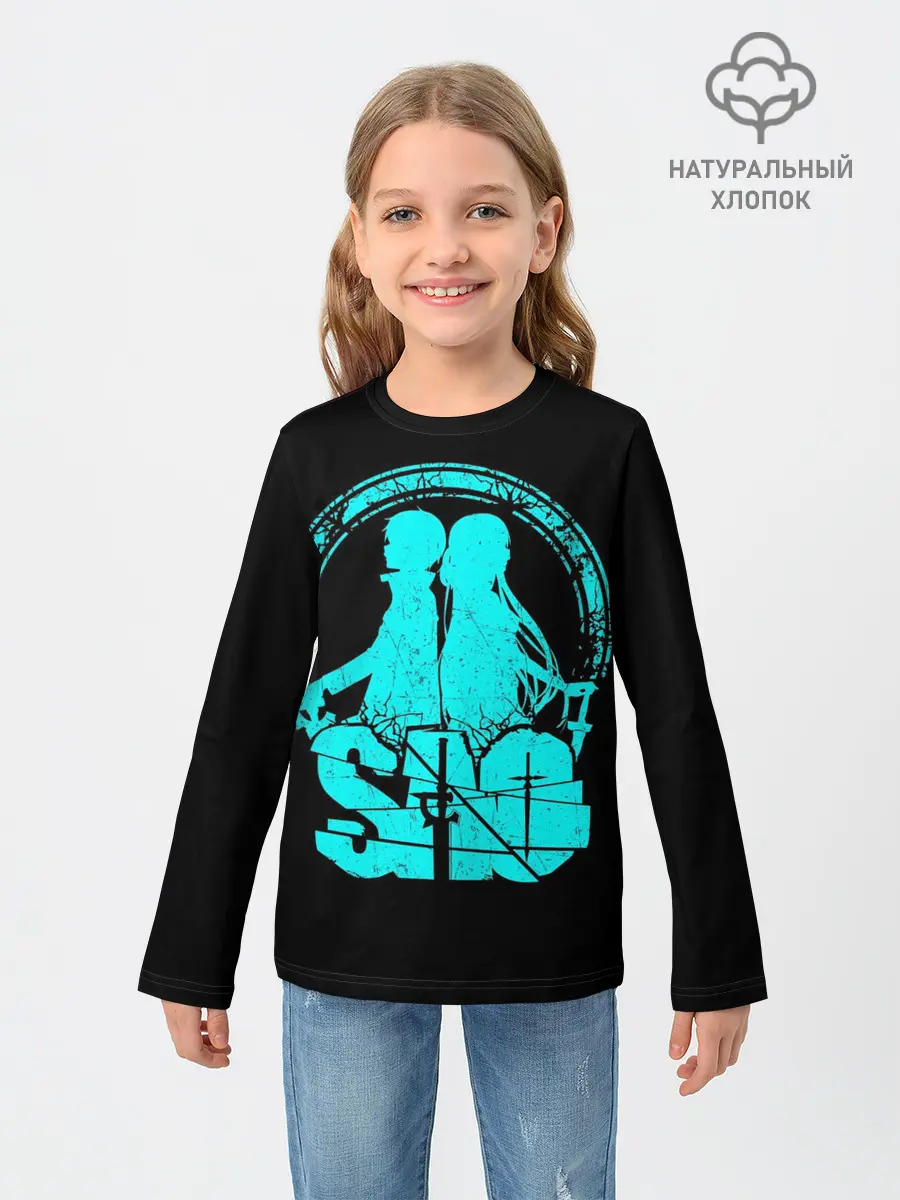 Детский лонгслив / Sword Art Online